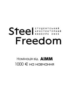 Supporting Future Architects: AIMM and the Steel Freedom Competition