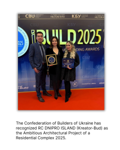 Dnipro Island Residential Complex – an ambitious architectural project for Ukraine in 2025