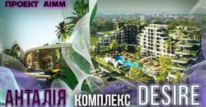 News from the Construction Site