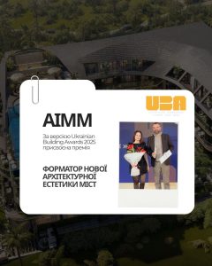 AIMM in 2025: Successes on the International Stage and New Horizons